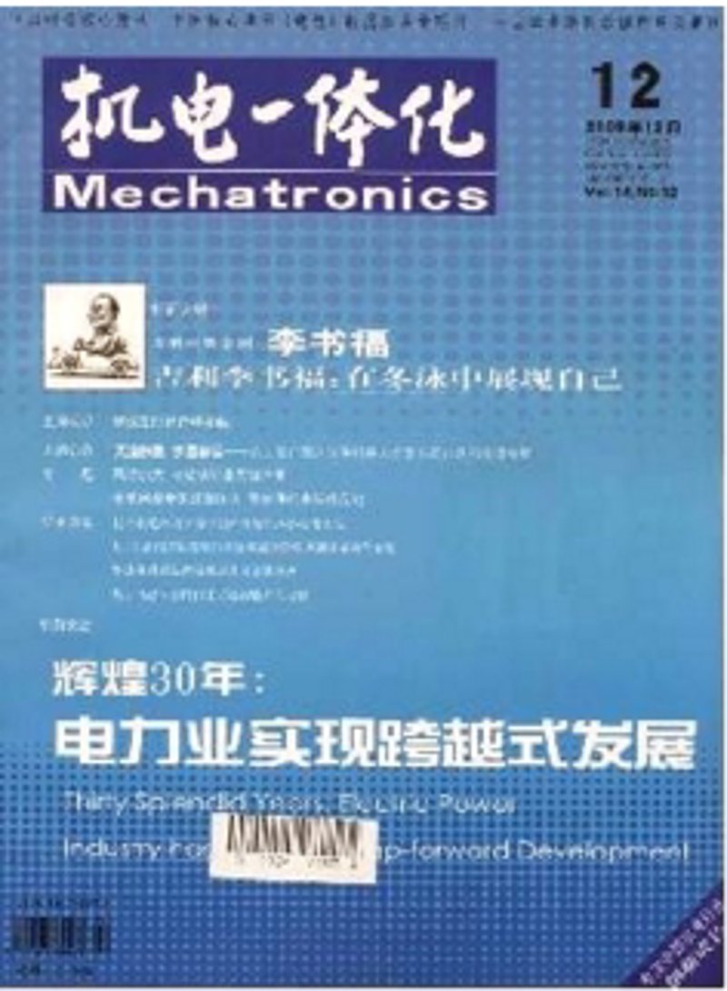 机电设备安装行业观察:稳健前行与创新突破